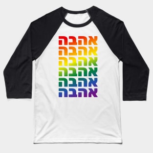 Hebrew AHAVA = LOVE in Rainbow Gradient Queer Jews Baseball T-Shirt